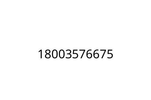18003576675