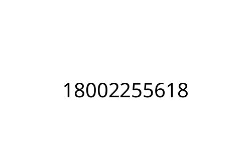 18002255618