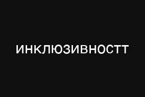 νιουζικ